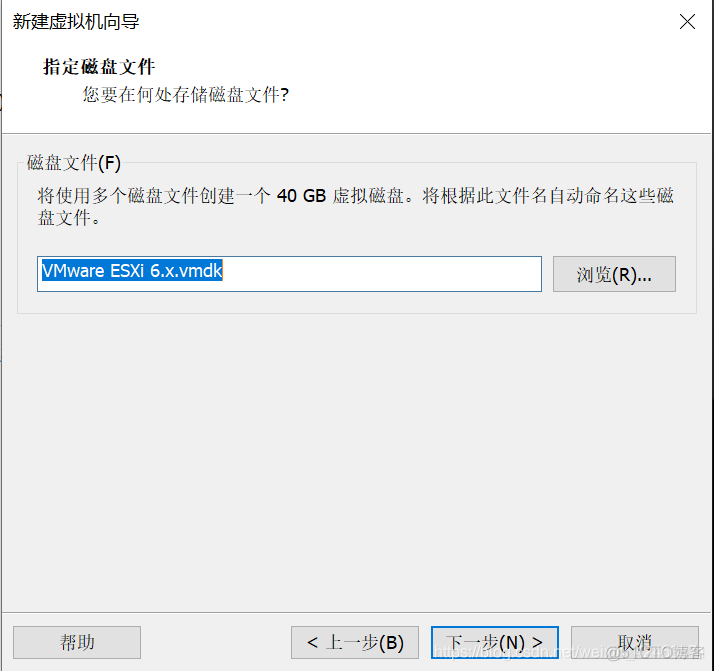 vsphere esxi虚拟化环境中怎么查看内存刷新频率 esxi虚拟内存设置_重启_10