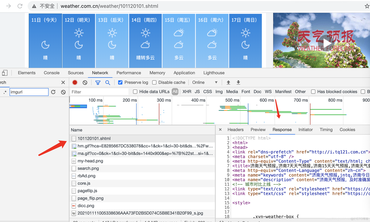 python爬取网页 邮箱 爬取邮箱数据_正则表达式