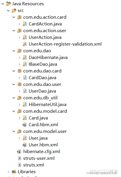 java制作名片 java名片管理系统_xml