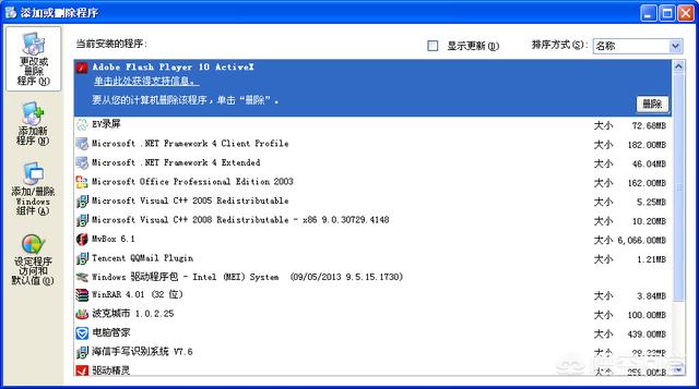 删除所有的docker images 删除所有的广告_删除所有的docker images_02