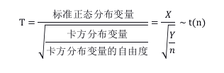 不符合正态分布相关性分析 r语言 不符合正态分布 t检验_t分布f分布与样本均值抽样分布_05