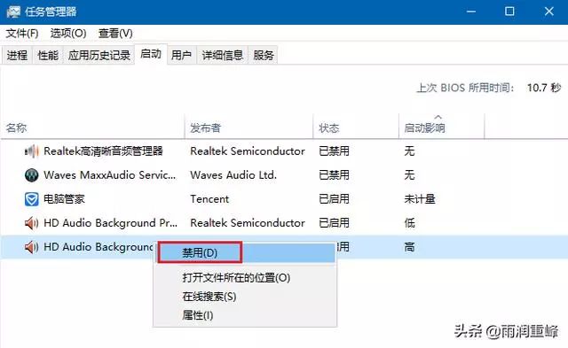 BIOS提升开机速度 bios设置加快开机速度_系统启动_05