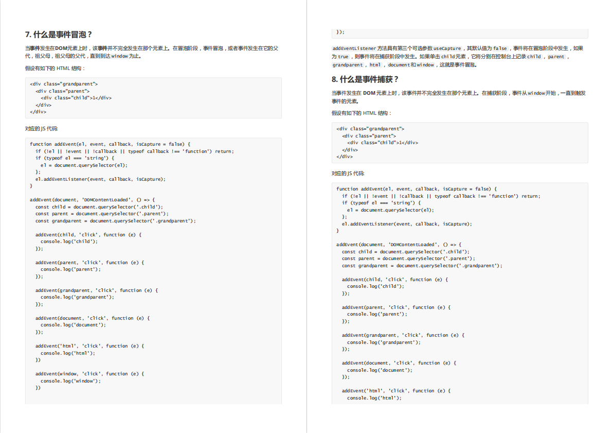 值得用node 替换java吗 替代nodejs_node.js_04