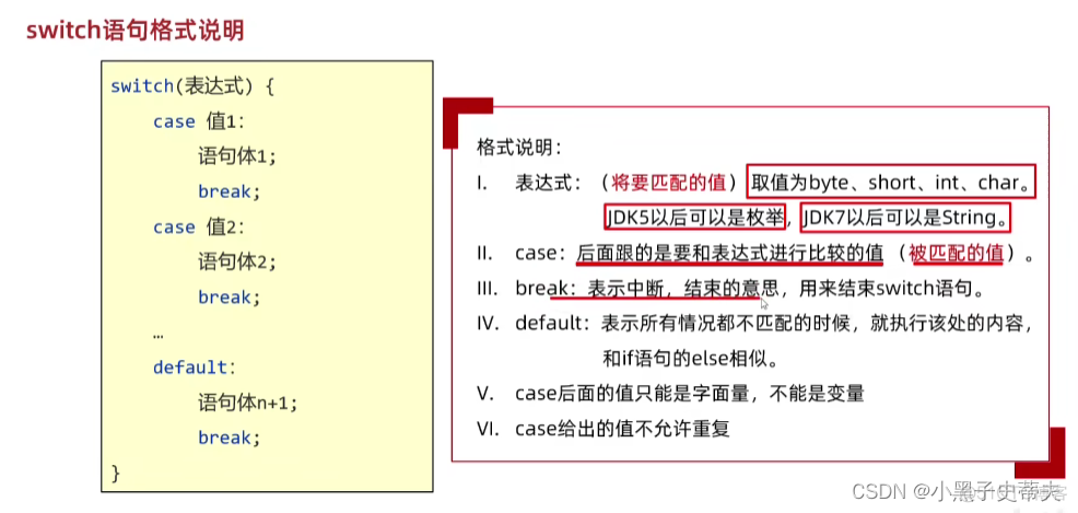 从java到rust 《java从入门到入土》_从java到rust_07