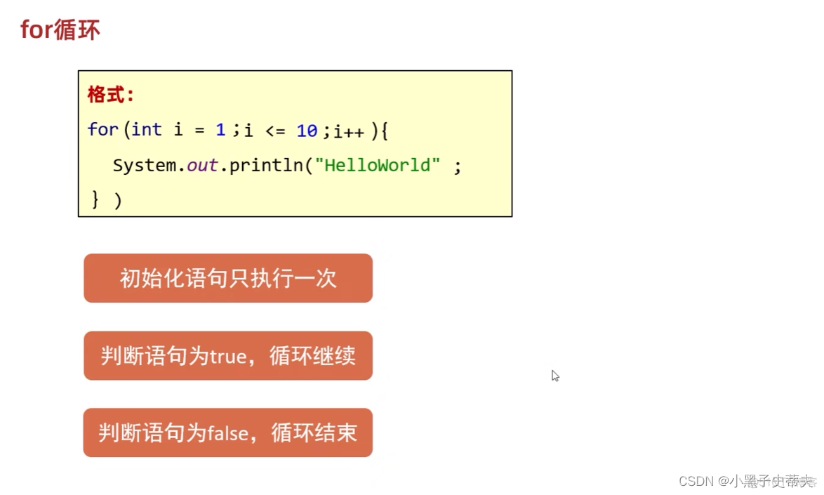 从java到rust 《java从入门到入土》_java_10