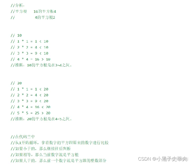 从java到rust 《java从入门到入土》_System_26