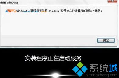 windows安装javatm WINDOWS安装程序无法将WINDOWS配置为_w ndows安装程序无法将