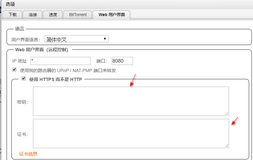 qbittorrent docker 种子 qbittorrent ui_ide