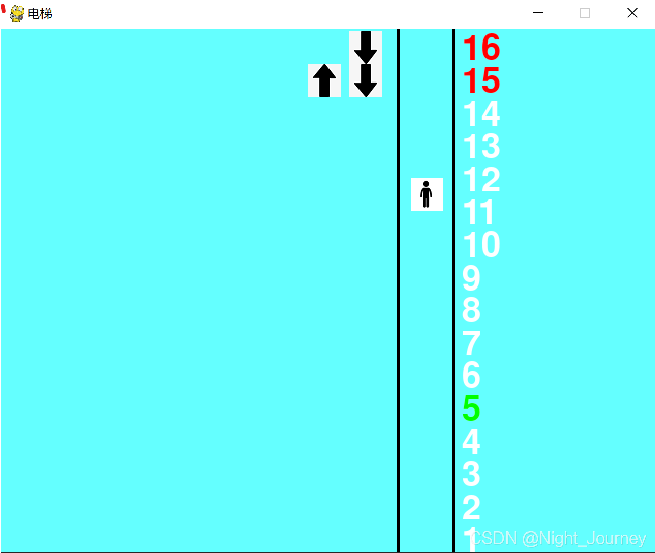 python模拟电梯 python电梯程序_键盘输入