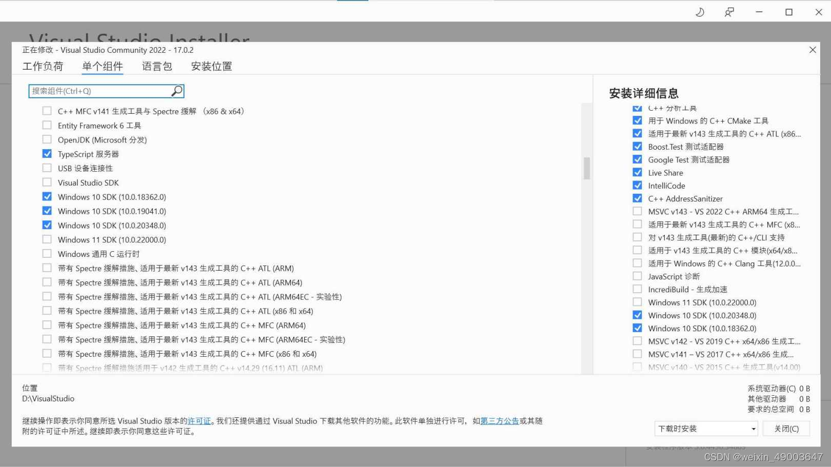 sln 无法打开源文件iostream 无法打开源文件stdio_ide_02