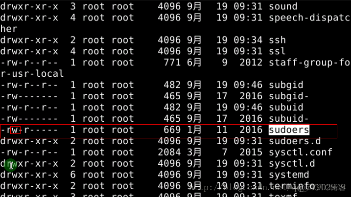 debian12安装mysql tar debian12安装后_用户组_11