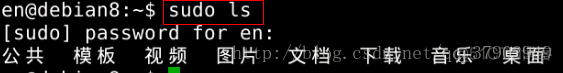 debian12安装mysql tar debian12安装后_用户组_14