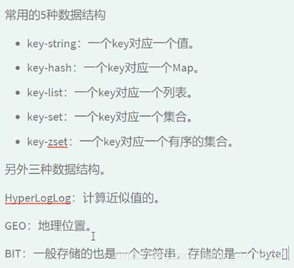 nosql数据库的技术特色和技术特点有哪些 简述nosql数据库的优缺点_关系型数据库