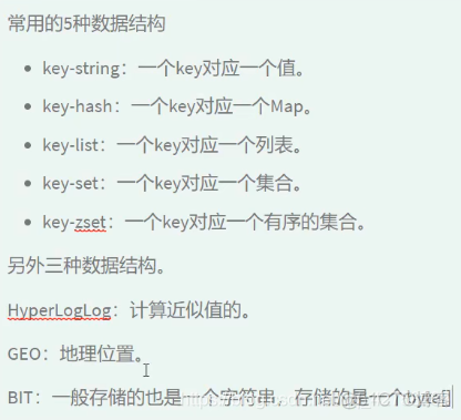 nosql数据库的技术特色和技术特点有哪些 简述nosql数据库的优缺点_关系型数据库