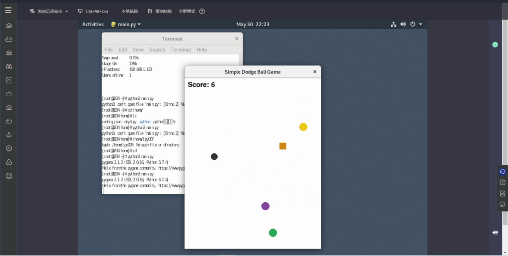 python课程设计有哪些选题 python课程设计作品_初始化_02