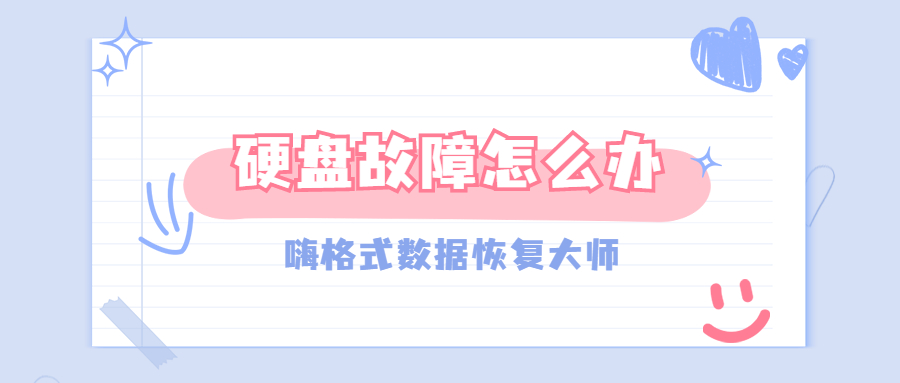 机械硬盘电路板bios芯片烧毁结果 硬盘主板芯片烧了_机械硬盘电路板bios芯片烧毁结果