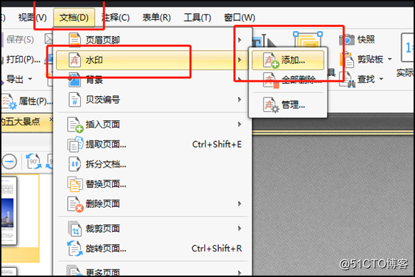 pdf文档增加水印用python来做 pdf里添加水印_在线编辑器_04