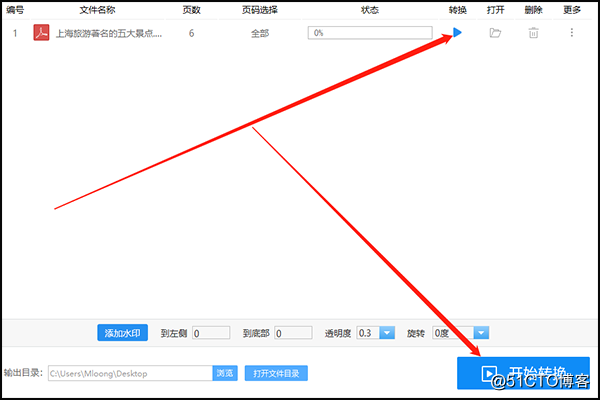 pdf文档增加水印用python来做 pdf里添加水印_文档处理_12