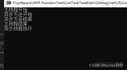 iostat await多少按此正常 await task_task_05