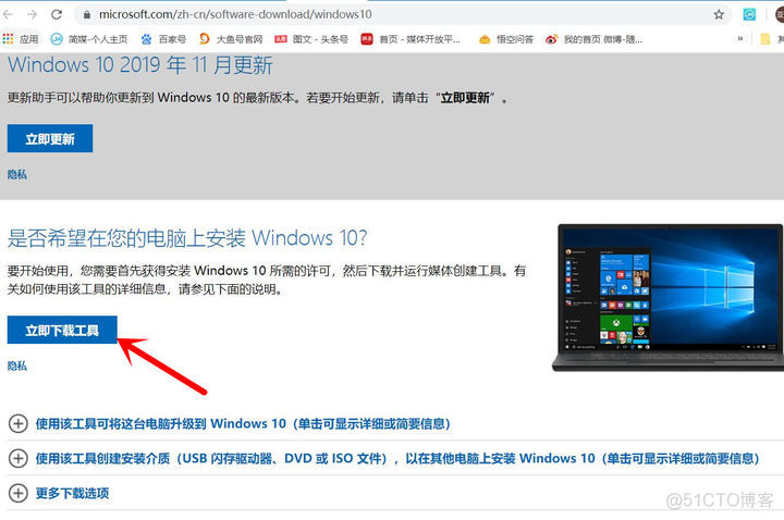 重新安装axios 重新安装windows10_企业版