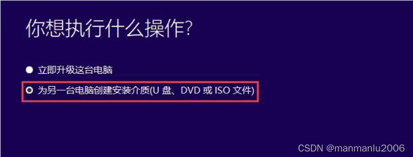 重新安装axios 重新安装windows10_重启_05