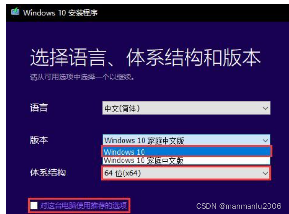 重新安装axios 重新安装windows10_重新安装axios_06