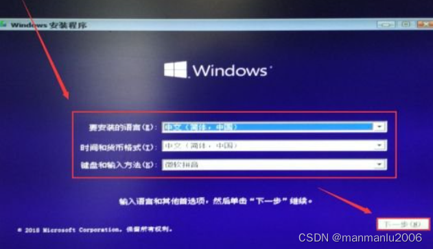 重新安装axios 重新安装windows10_企业版_11