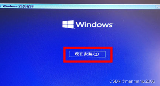 重新安装axios 重新安装windows10_官网_12