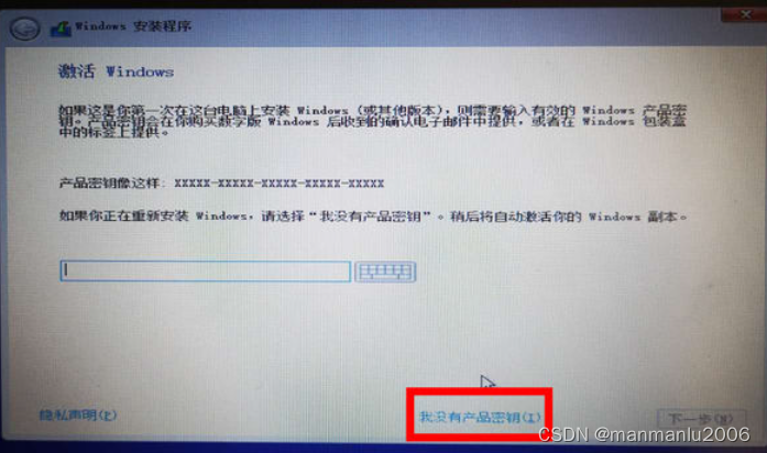 重新安装axios 重新安装windows10_官网_13