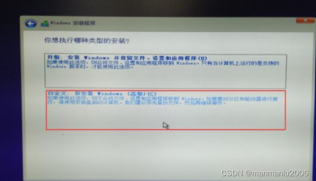 重新安装axios 重新安装windows10_官网_14