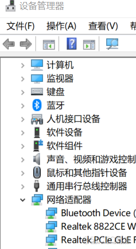 重新安装axios 重新安装windows10_企业版_17