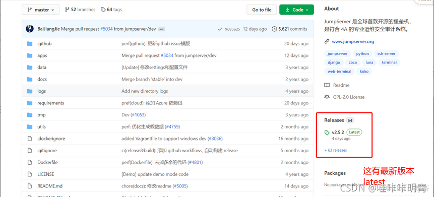 jumpserver的docker安装 jumpserver部署_jumpserver的docker安装_07