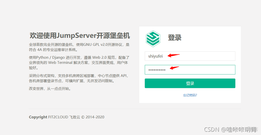 jumpserver的docker安装 jumpserver部署_jumpserver的docker安装_39