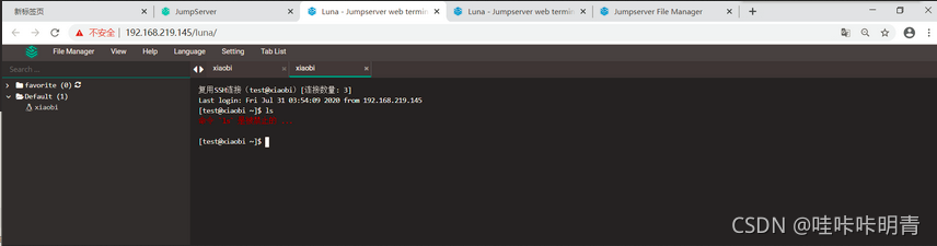 jumpserver的docker安装 jumpserver部署_linux_51