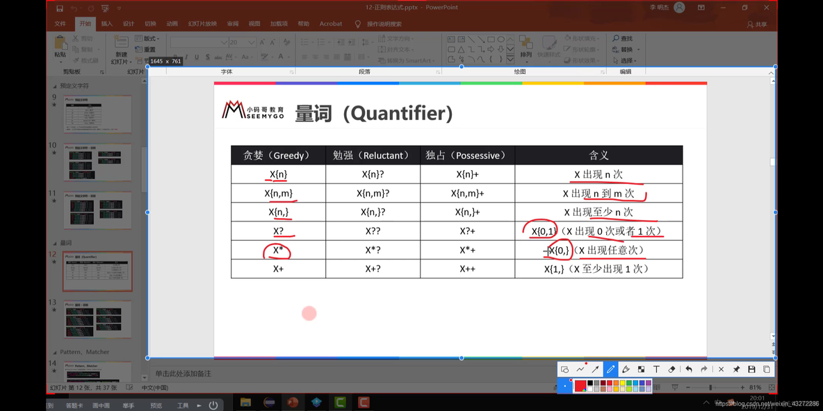 java 进阶教程 java进阶篇_java 进阶教程_04