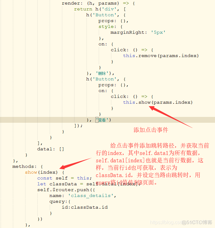 vue3 axios 内跳转页面 vue实现a页面跳转到b页面_数据请求_02