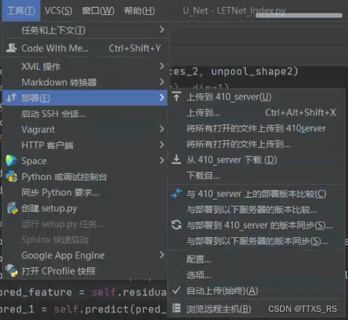 pycharm 远程 连接 docker pycharm远程调试windows_远程服务器_03