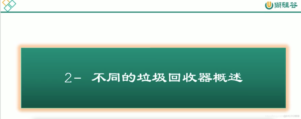 mysql 宋红康 高级篇 宋红康微博_jvm_20