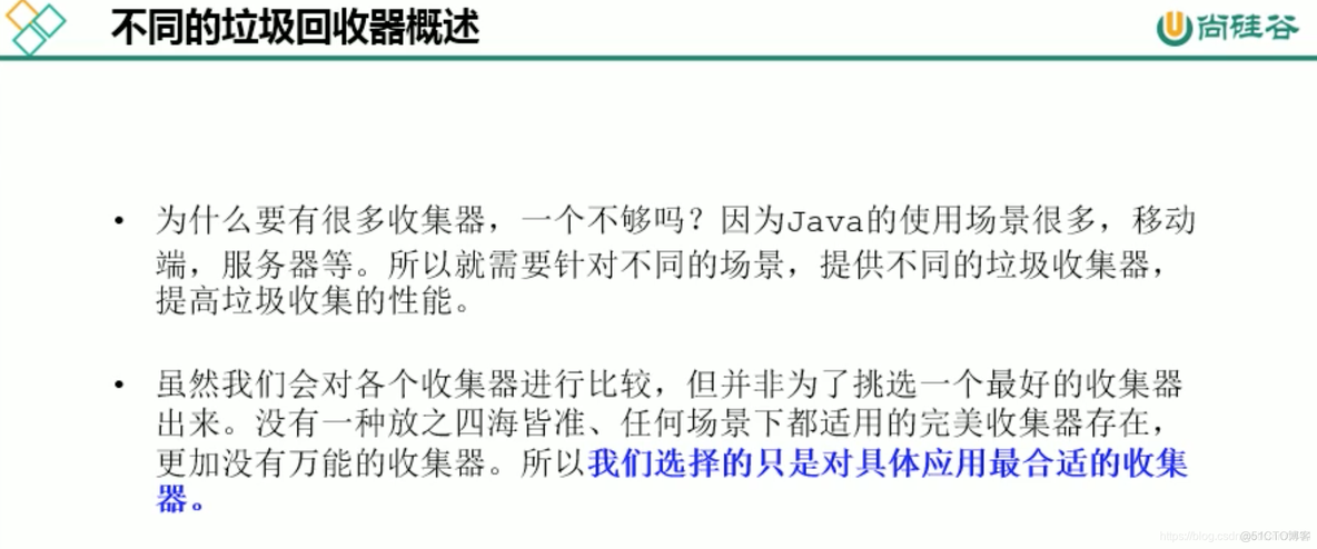 mysql 宋红康 高级篇 宋红康微博_jvm_29