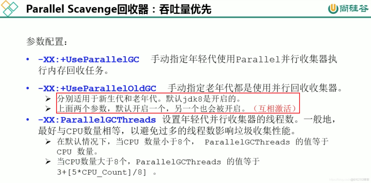 mysql 宋红康 高级篇 宋红康微博_G1_50