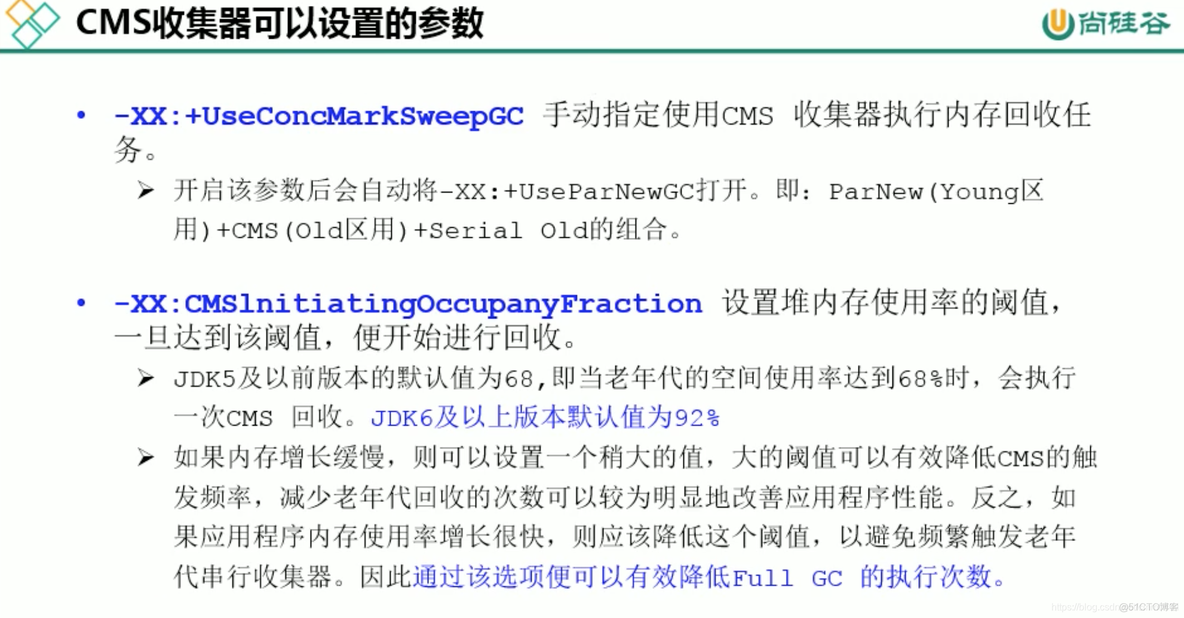 mysql 宋红康 高级篇 宋红康微博_G1_66