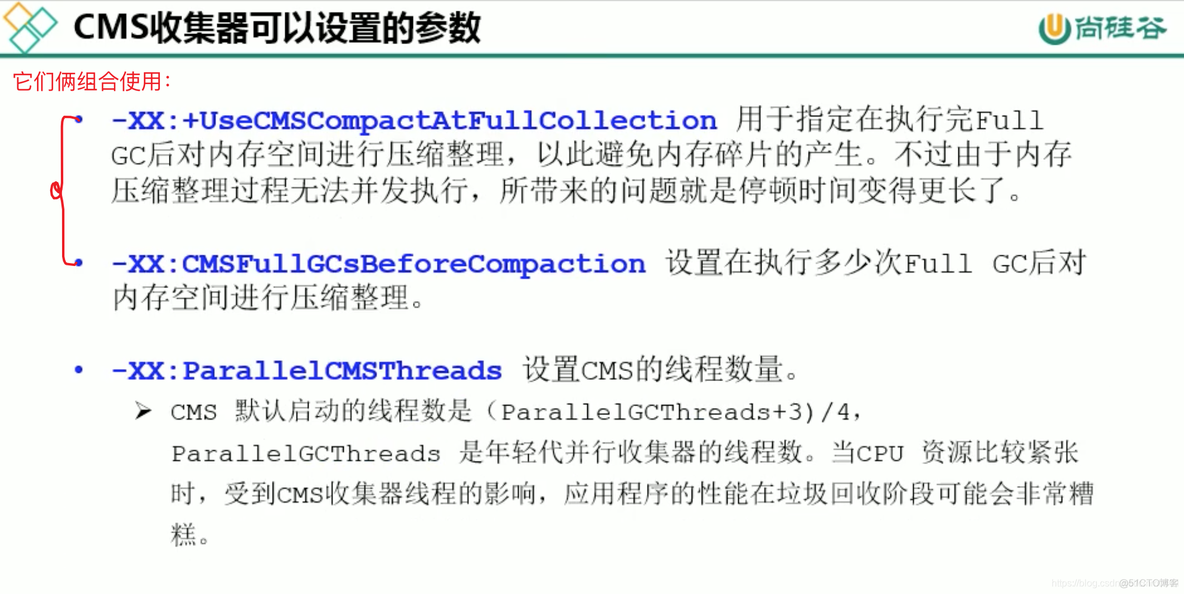 mysql 宋红康 高级篇 宋红康微博_java_67