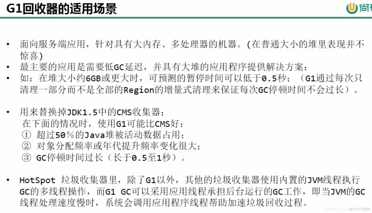 mysql 宋红康 高级篇 宋红康微博_mysql 宋红康 高级篇_85