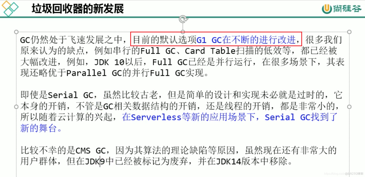 mysql 宋红康 高级篇 宋红康微博_jvm_135