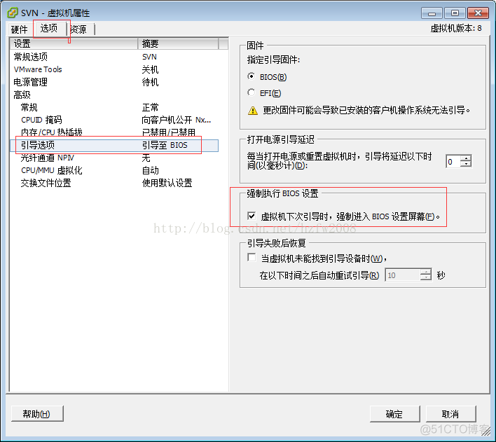 虚拟化 exis 忘记密码 虚拟机用户密码忘记_虚拟化 exis 忘记密码_08