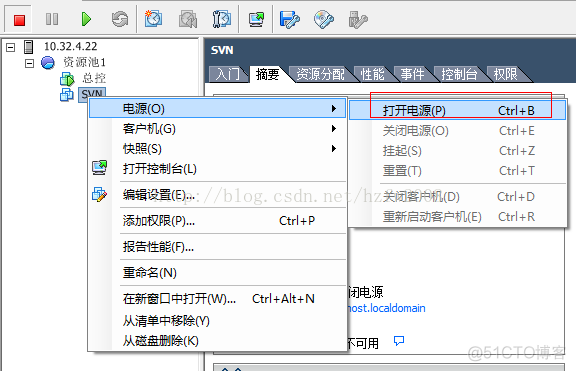 虚拟化 exis 忘记密码 虚拟机用户密码忘记_虚拟化 exis 忘记密码_09