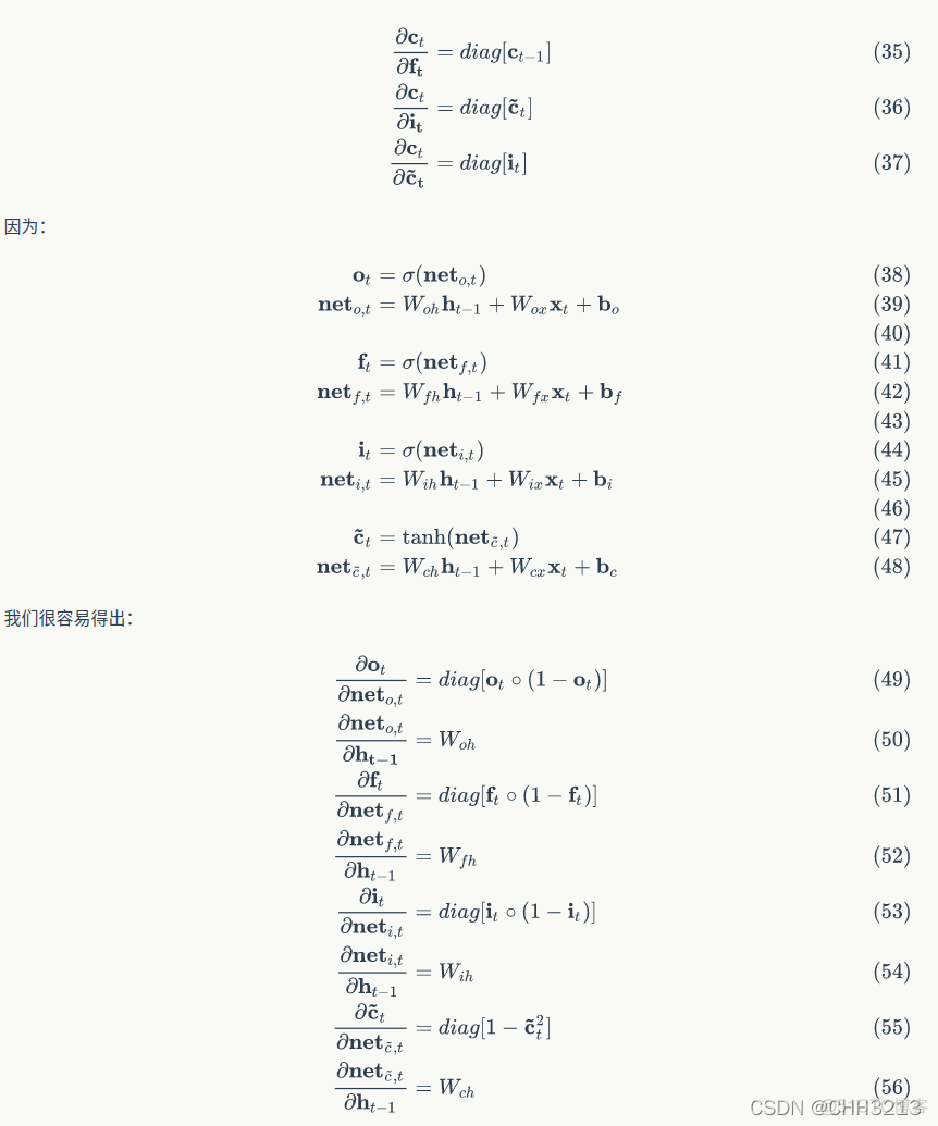 python实现长短期记忆网络 lstm长短期记忆网络_人工智能_101