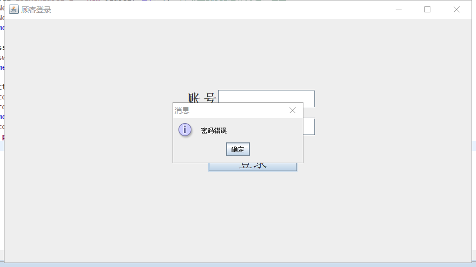 林韶宾 MySQL 林韶斌宋_新窗口_06