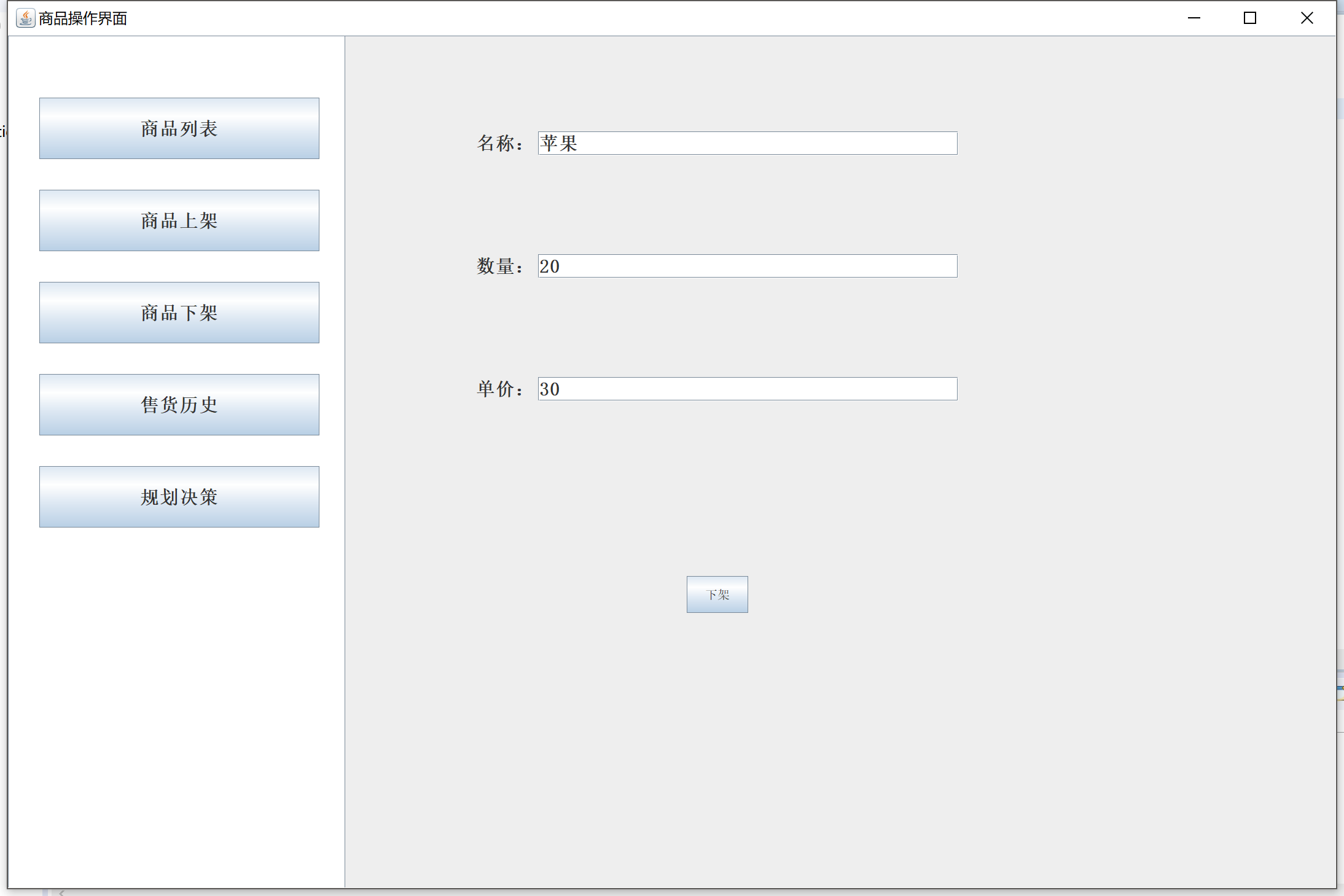 林韶宾 MySQL 林韶斌宋_功能模块_07