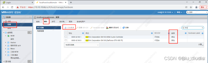 esxi bios分辨率 esxi分配显卡_虚拟化